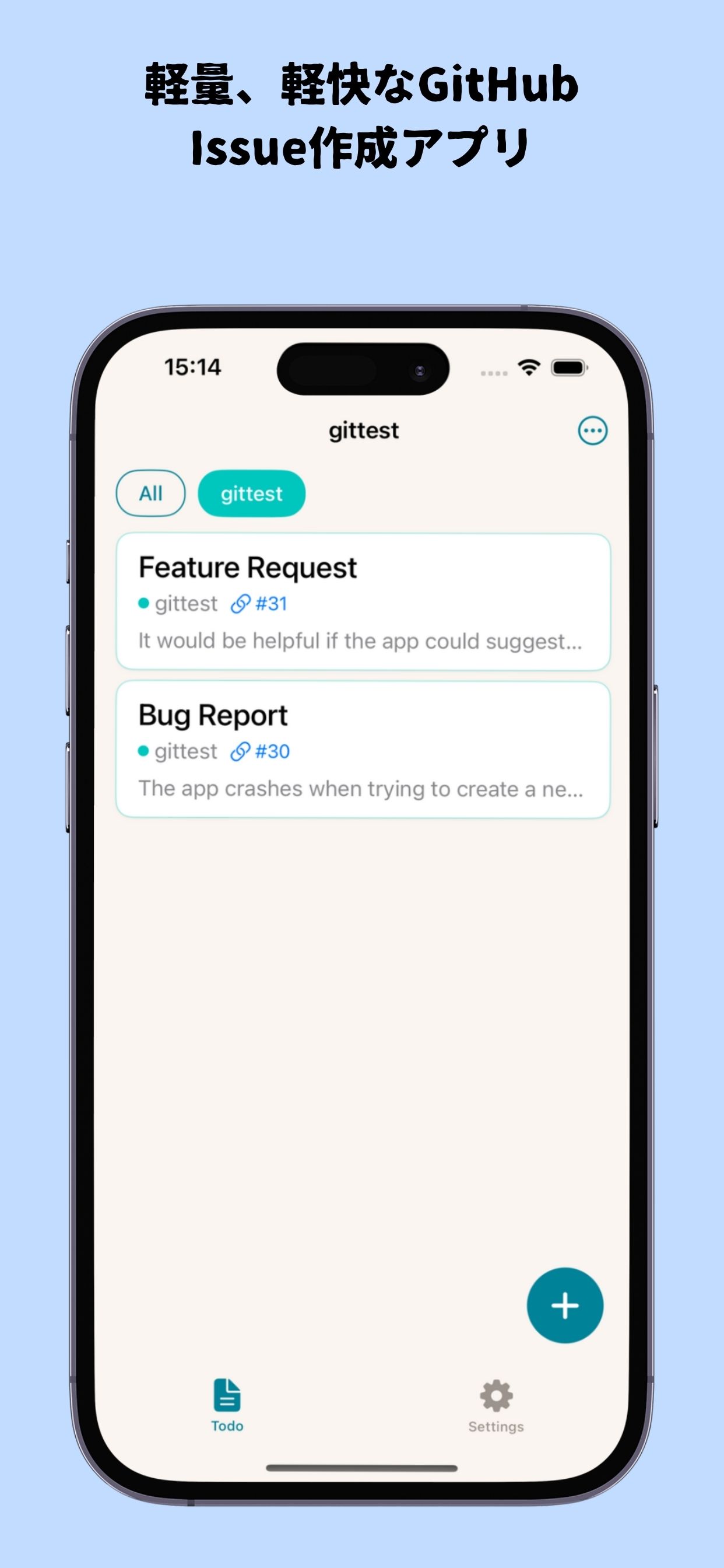 Anywhere Issue スクリーンショット 1