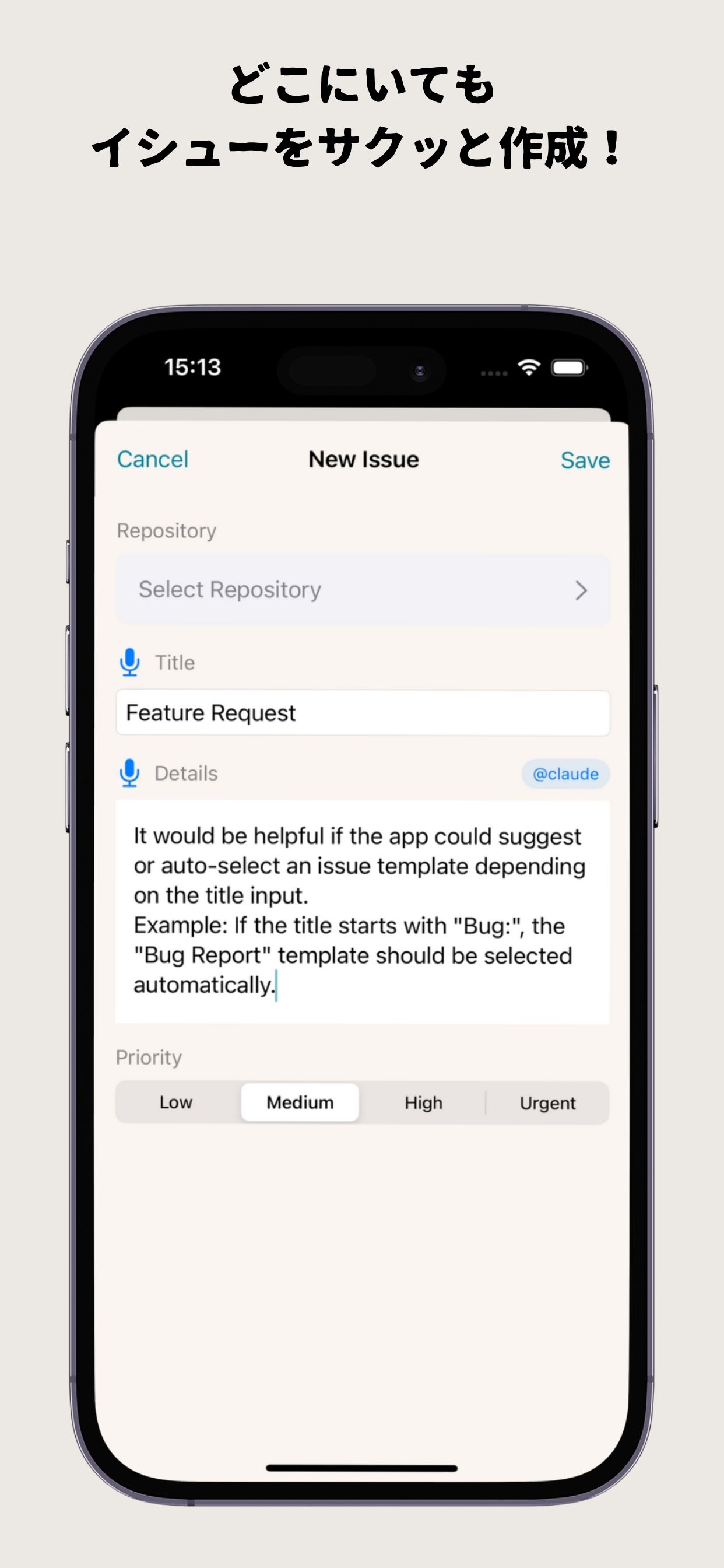 Anywhere Issue スクリーンショット 2